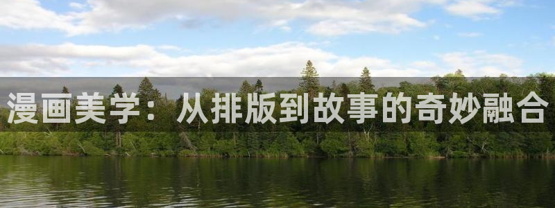 在线虫虫漫画