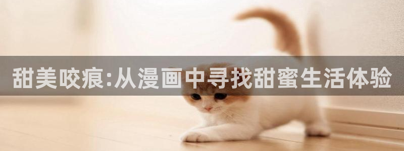 虫虫漫画免费漫画弹窗入口在哪看不花钱