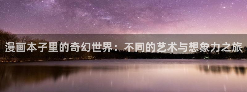 虫虫漫画免费漫画在线阅读全文