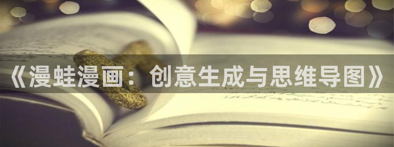 我想看虫虫漫画