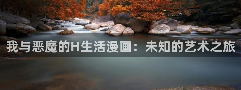 虫虫漫画免费漫画在线观看入口