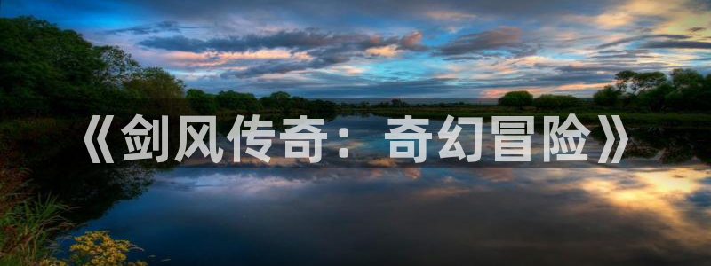 虫虫影视论理