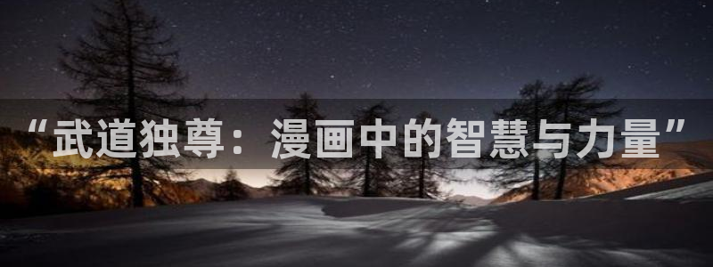 虫虫漫画成人