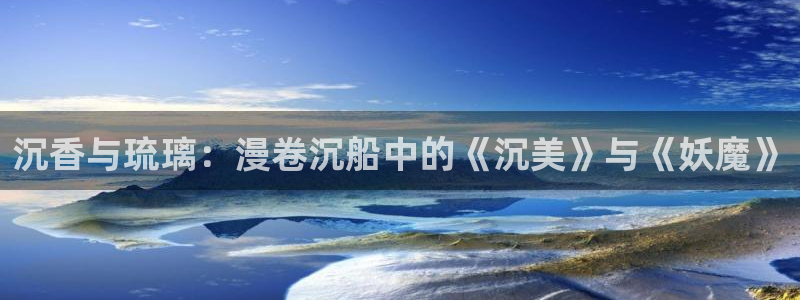 虫虫漫画无删减进入网址