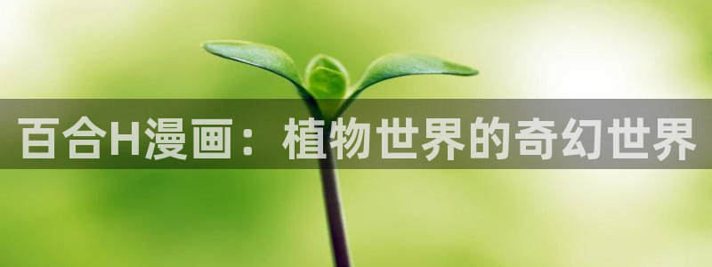 虫虫漫画网在线阅读免费阅读进击的