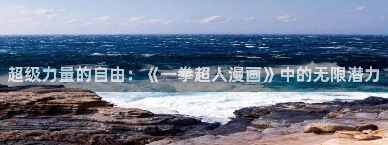 虫虫漫画网站免费看