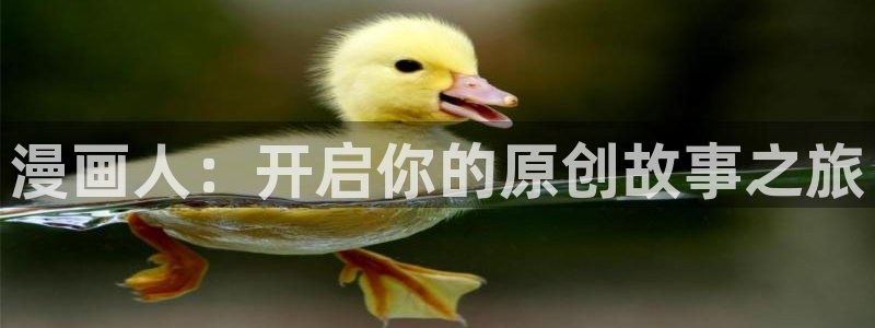 虫虫漫画在线观看漫画入口